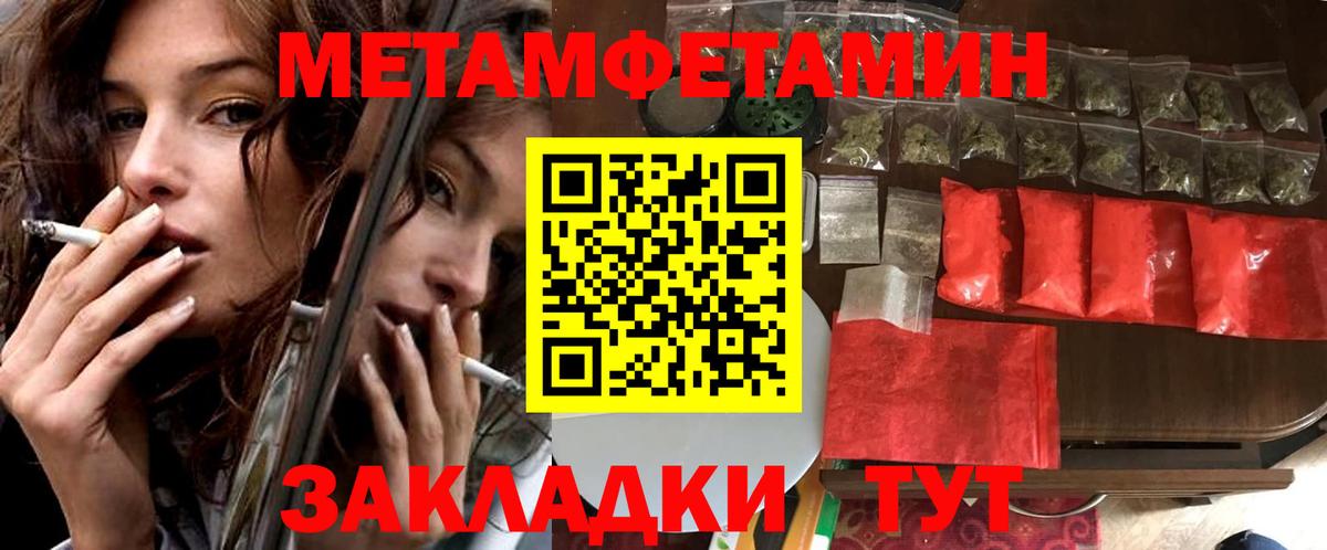 Ейск  OMG tor  Вход с VPN  Амфетамин VHQ  Amphetamine 