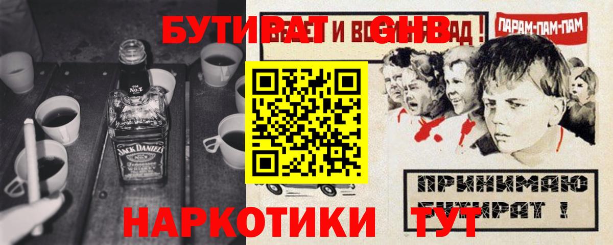 Меф мяу мяу Ейск