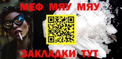 мет Балаково