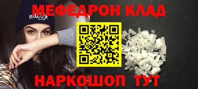 мет Балаково