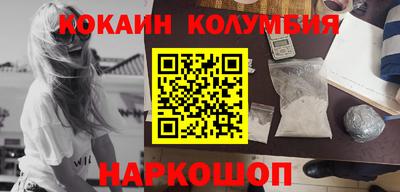 мяу мяу кристалл Балашиха