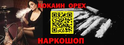 мет Балаково