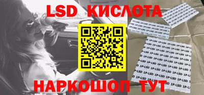 мяу мяу кристалл Балашиха