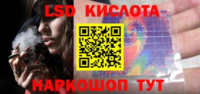 мяу мяу кристалл Балашиха