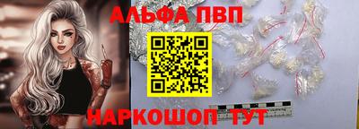 мяу мяу кристалл Балашиха