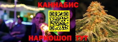 мяу мяу кристалл Балашиха