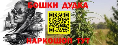 мет Балаково