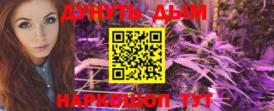 мяу мяу кристалл Балашиха