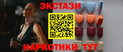 мяу мяу кристалл Балашиха