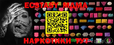 мяу мяу кристалл Балашиха
