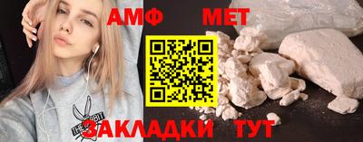 мет Балаково