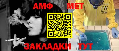 мет Балаково