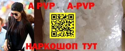 мет Балаково