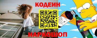 мяу мяу кристалл Балашиха