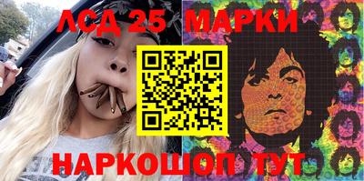 мяу мяу кристалл Балашиха