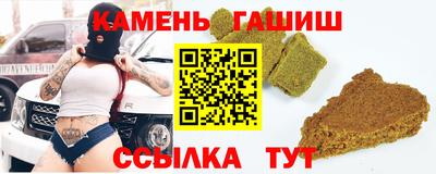 мяу мяу кристалл Балашиха