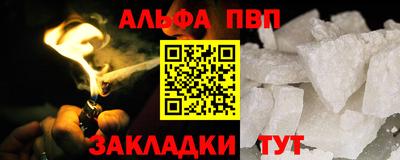 мет Балаково