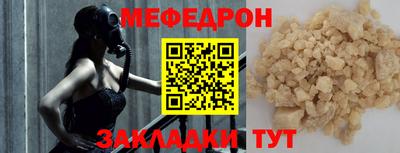 сатива Жуковский