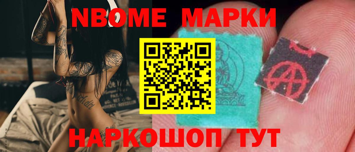 Ейск  ЛСД экстази  Вход с VPN  Лсд 25 экстази ecstasy  Лсд 25 экстази ecstasy 