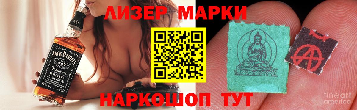 ЛСД экстази кислота Ейск