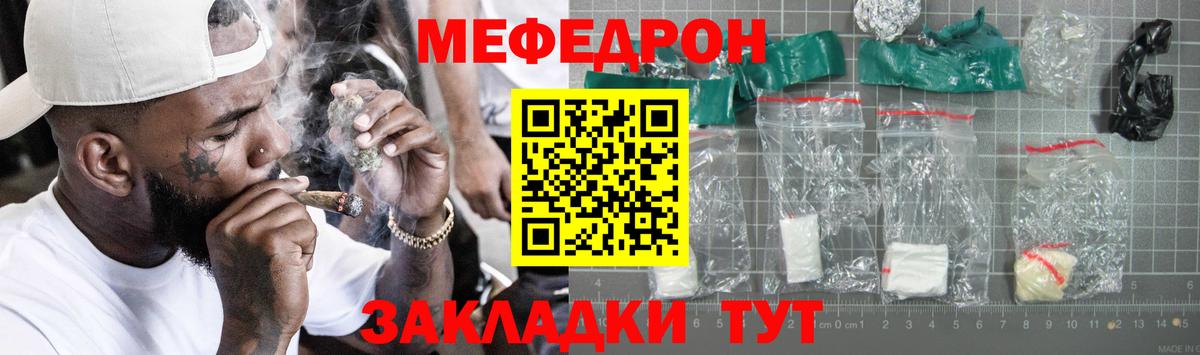 Ейск  Кокаин  Вейп ТГК  MDMA  Конопля  Вход с VPN  Мефедрон кристаллы 
