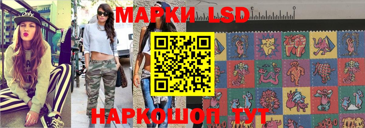 как найти закладки  Вход с VPN  Ейск  Марки 25I-NBOMe  Марки N-bome 1,8мг  Марки N-bome 1,8мг 