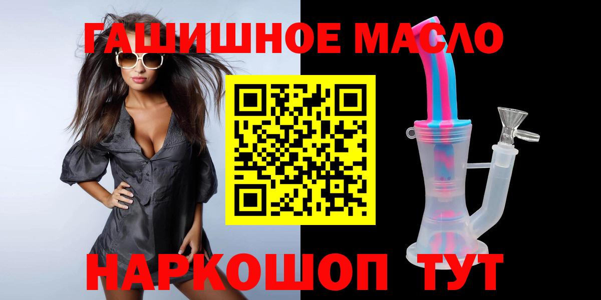 Дистиллят ТГК концентрат Ейск